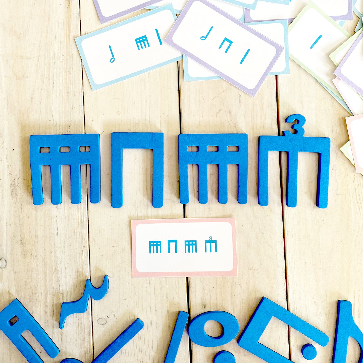 Rhythm Cards (Level 1)